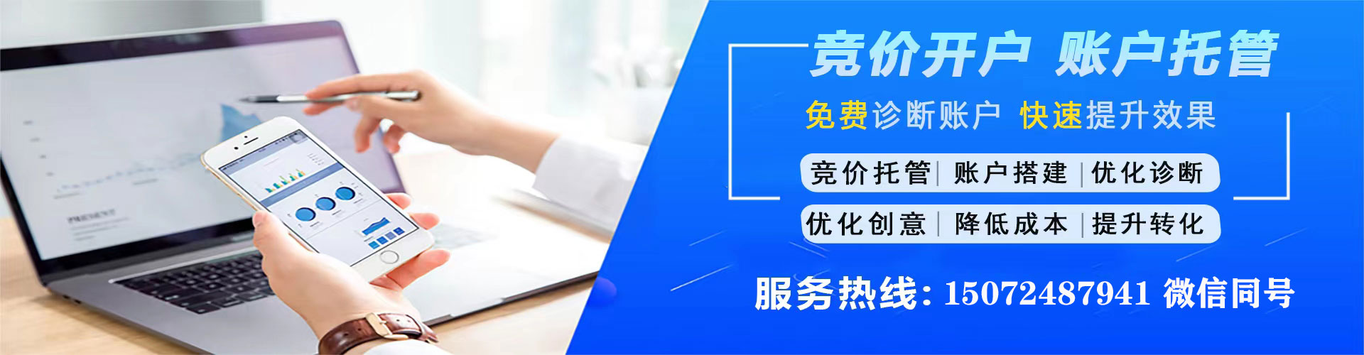 西乌珠穆沁旗信息流优化