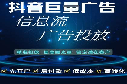 百度竞价广告投放案例：关键词优化与效果提升