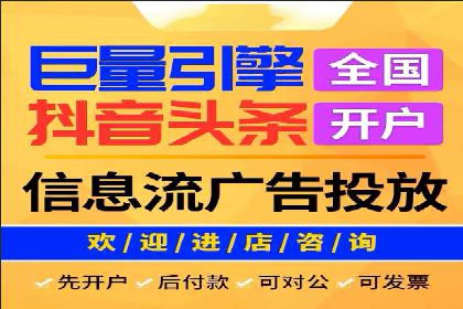谷歌SEM广告投放的ROI优化：一家科技公司的成功经验