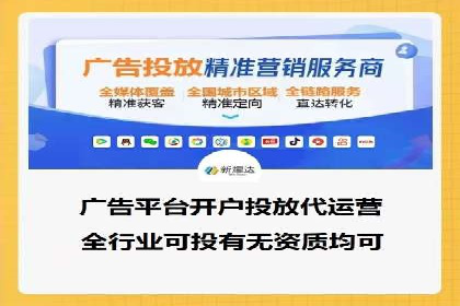 SEM推广案例：竞价代运营实战解析