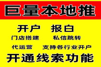 信息流广告投放案例：如何精准触达用户